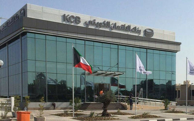 بنك الائتمان الكويتي يطرح 44 ممارسة وطلب شراء