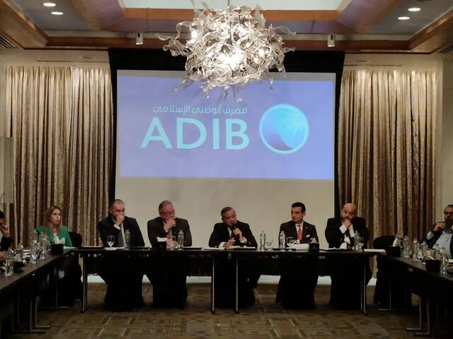 جانب من المائدة المستديرة لمصرف أبوظبي الإسلامي- مصر