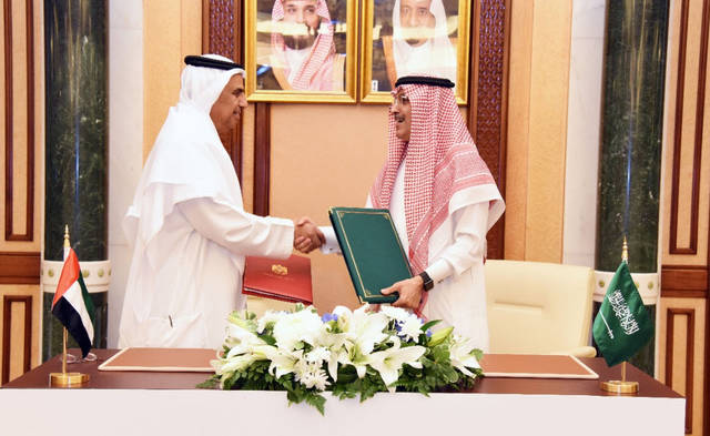 اتفاق إماراتي سعودي على تجنب الازدواج الضريبي