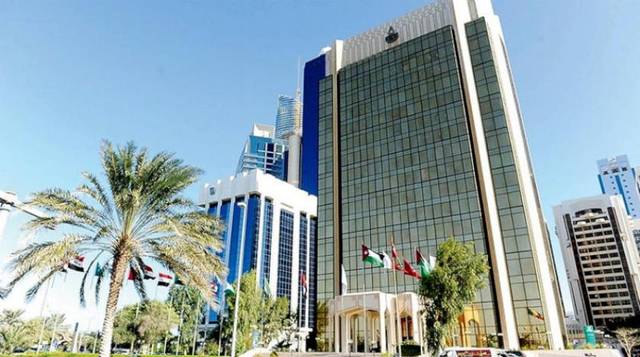 منصة "بُنى" تؤكد استمرار تقديم تسوية المدفوعات بالعملات العربية والدولية
