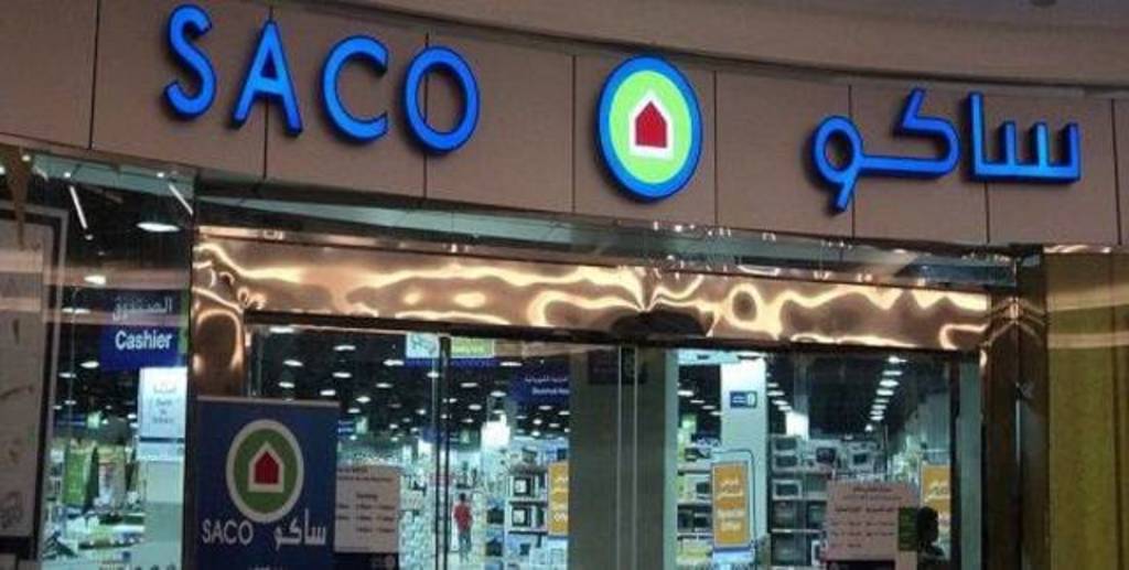 SACO opens 30th store in Saudi Arabia Mubasher Info