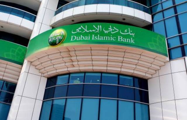 مستثمرو دبي الإسلامي يناقشون توزيع أرباح نقدية