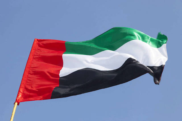 عطلة رسمية في الإمارات بمناسبة المولد النبوي