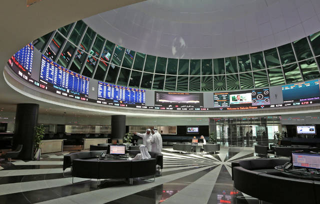 سوق البحرين يدرج سندات للمركزي