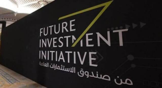 مؤسسة مبادرة مستقبل الاستثمار تُنظم "قمة الأولوية - آسيا" باليابان نهاية نوفمبر