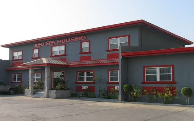 شركة البحر الأحمر العالمية - أرشيفية