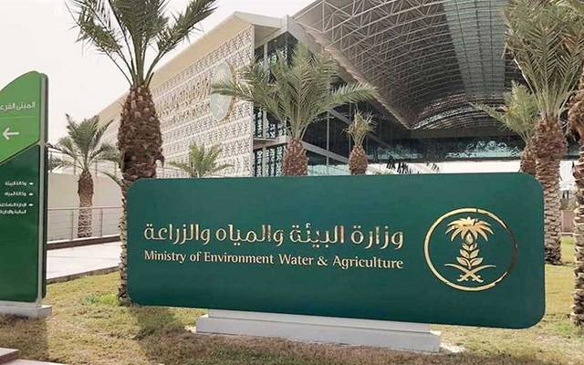 "البيئة" السعودية تدعو الشركات والمؤسسات الزراعية للتسجيل بـ"حصر"