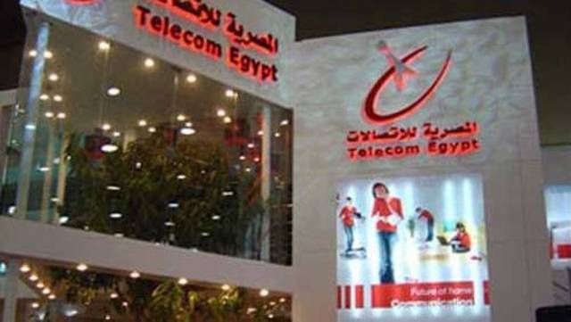 1.5 مليار جنيه أرباح "المصرية للاتصالات" بتراجع 12 % في 6 أشهر