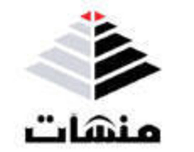 عمومية "منشآت" تُقر عدم توزيع أرباح لعام 2011