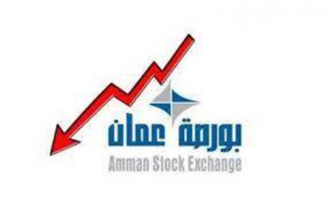 تراجع مؤشر بورصة عمان 1.3% بنهاية التعاملات