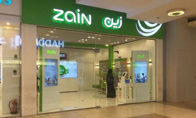Mobile Telecommunication Company Saudi Arabia (Zain KSA)