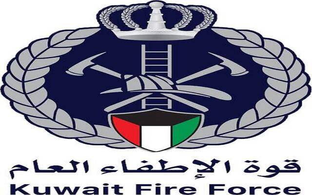 شعار قوة الإطفاء العام في الكويت