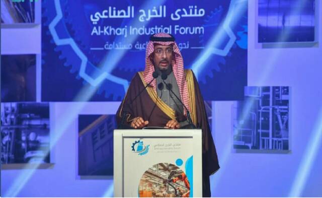 المملكة والهند تبحثان سبل تعميق التعاون المشترك في قطاعي الصناعة والتعدين