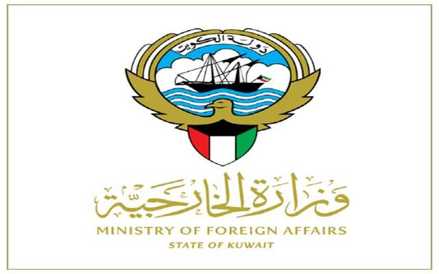 شعار  وزارة الخارجية الكويتية