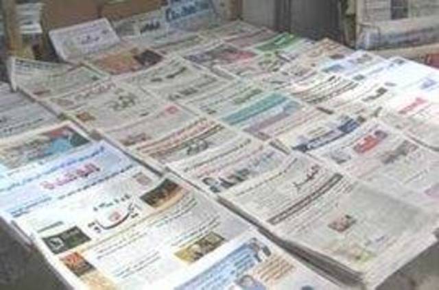 الصحافة الاقتصادية:طلب قوي على سندات الأسهم الآمنة القطرية و«النقد الدولي» يؤكد نمو الاقتصاد الوطني بواقع %18.7