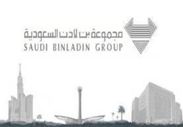 "مجموعة بن لادن" تقدم أفضل العروض لمشروع بمليارات الريالات في مكة