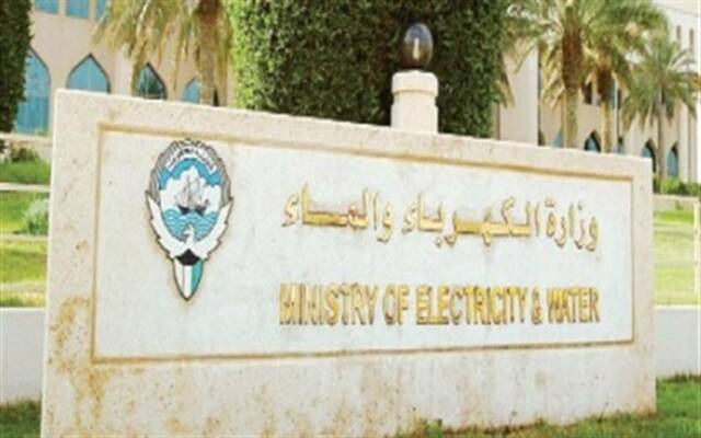 "الكهرباء الكويتية" توقّع عقد صيانة توربينات غازية بـ"الزور الجنوبية"