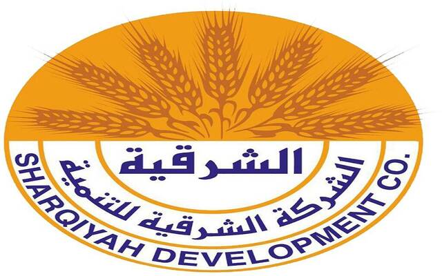 شعار الشركة الشرقية للتنمية