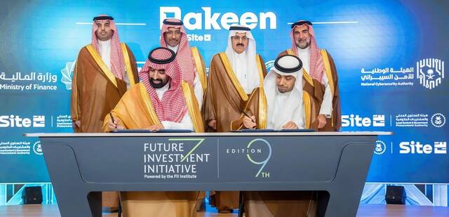 جانب من التوقيع