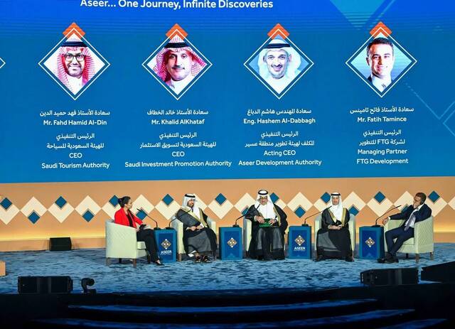 جانب من منتدى عسير