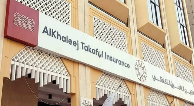 الخليج للتأمين التكافلي