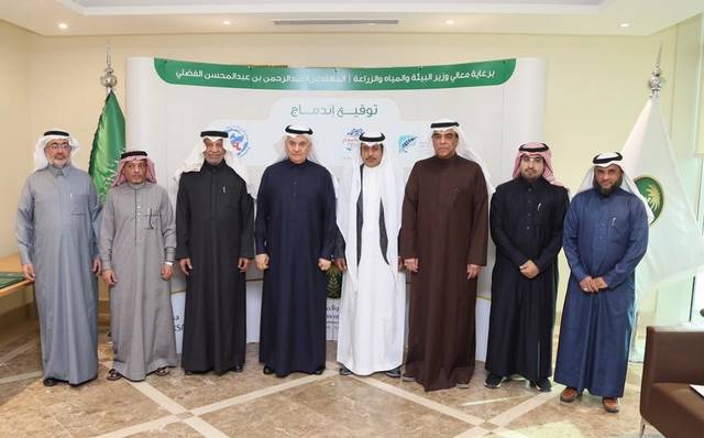 Agreement was signed at the Ministry of Environment, Water, and Agriculture