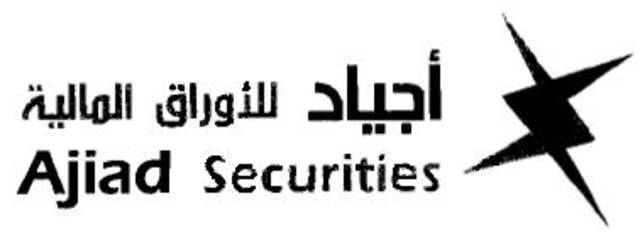 262.7 ألف دينار أرباح "أجياد" في العام الماضي