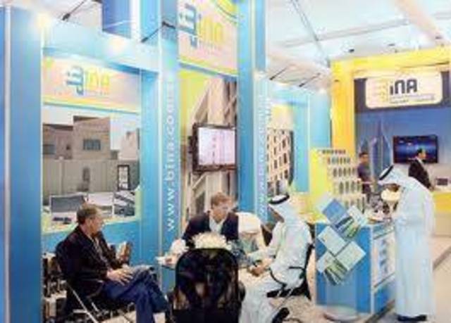 بورصة قطر تستضيف رابطة سيّدات الأعمال القطريات في اجتماع تعريفيّ