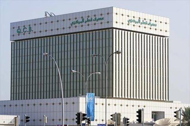 8 مليارات ريال عطاءات البنوك المحلية لشراء أذونات "المركزي" القطري