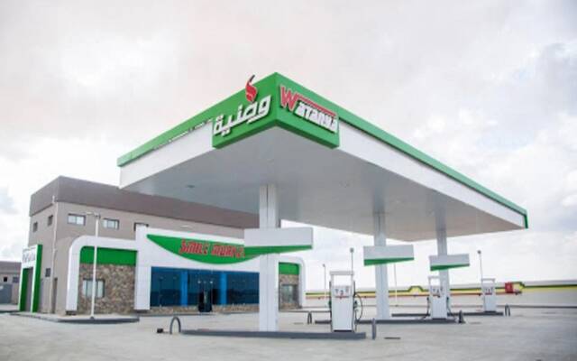 محطة وطنية