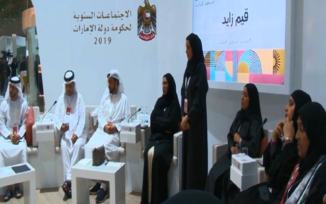 قبل اجتماع الاثنين..كيف يساهم المواطنون بأجندة الاجتماعات السنوية لحكومة الإمارات؟