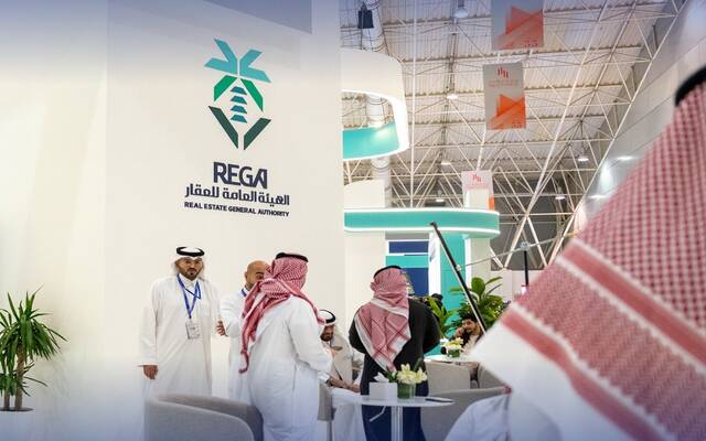 جناح الهيئة العامة للعقار بإحدى الفعاليات