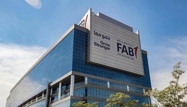 فرع لبنك أبوظبي الأول