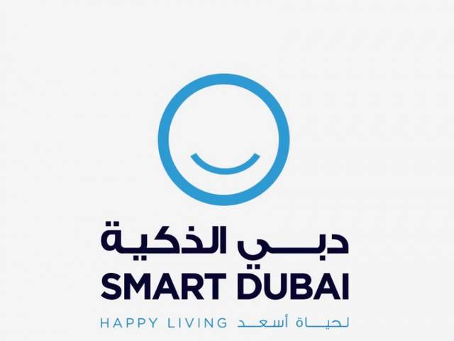 Smart Dubai completes 1st phase of UAEPASS Initiative