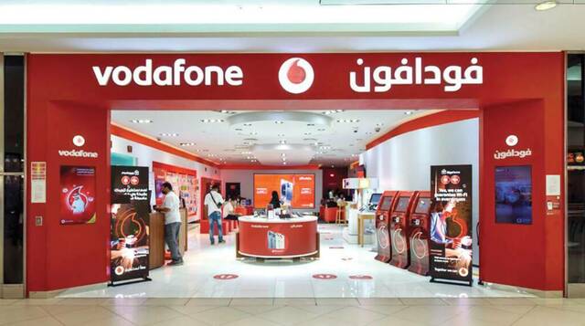 أرباح فوافون