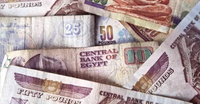 Moody's changes Egypt's Outlook from Negative to Stable