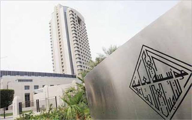 التأمينات الكويتية تعلن موعد إيداع معاشات المتقاعدين لشهر يونيو