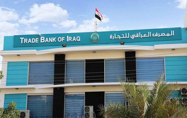 "نزاهة": حكمان جديدان بسجن المدير الأسبق للمصرف العراقي للتجارة