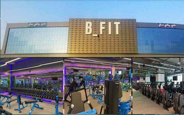 أحدث استثمارات شركة أرماح الرياضية تحت العلامة التجارية "بي فت"