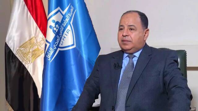 وزير المالية المصري: بناء احتياطيات للتغطية الصحية الشاملة بـ 115 مليار جنيه