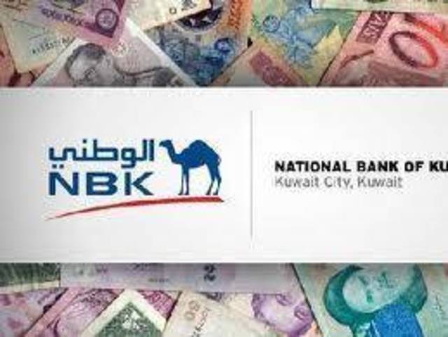 الكويت الوطني : أزمة الديون السيادية الاوروبية مستمرة وأسعار العملات الأجنبية متراجعه خلال اسبوع