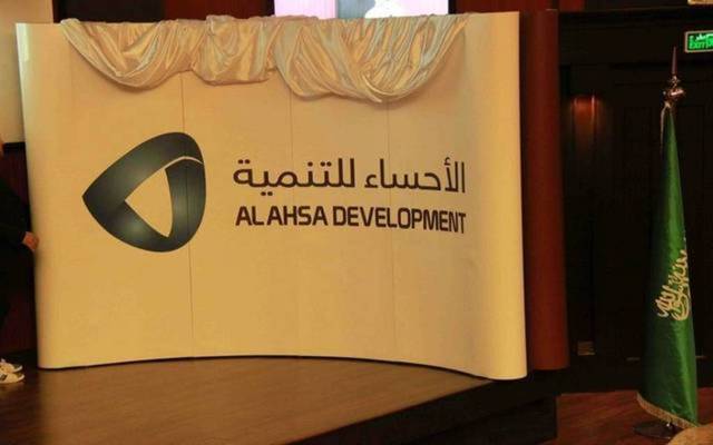 Al Ahsa Development sees 93.5% lower net profits in 2019