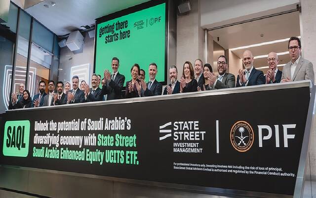 سوق لندن للأوراق المالية يحتفل بقرع جرس إدراج صندوق المؤشرات المتداولة النشط المعزز للأسهم السعودية (SAQL)