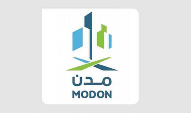 MODON attracts SAR 14.4bn cumulative investments in 2023