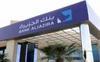 بنك الجزيرة