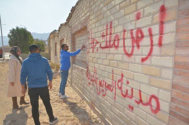 استرداد أراضٍ