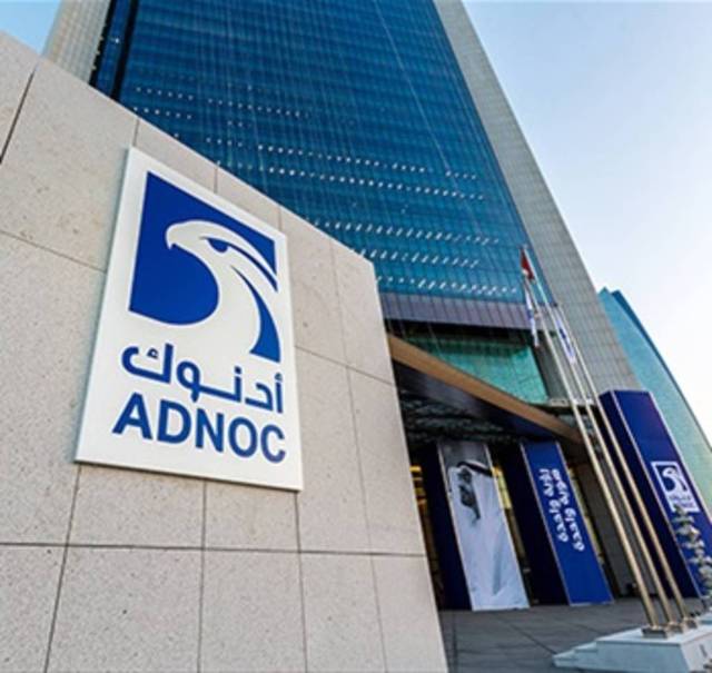 ADNOC awards AED 13.2bn new contracts