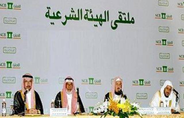 الهيئة الشرعية لـ "الأهلي التجاري": 4 أسباب تجعل الاكتتاب بالبنك سائغ شرعا