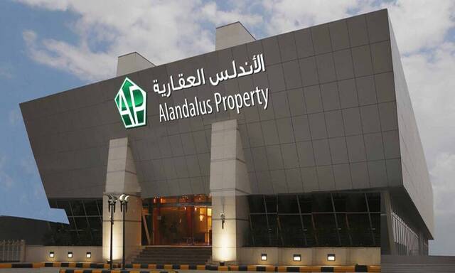 Alandalus Property Company