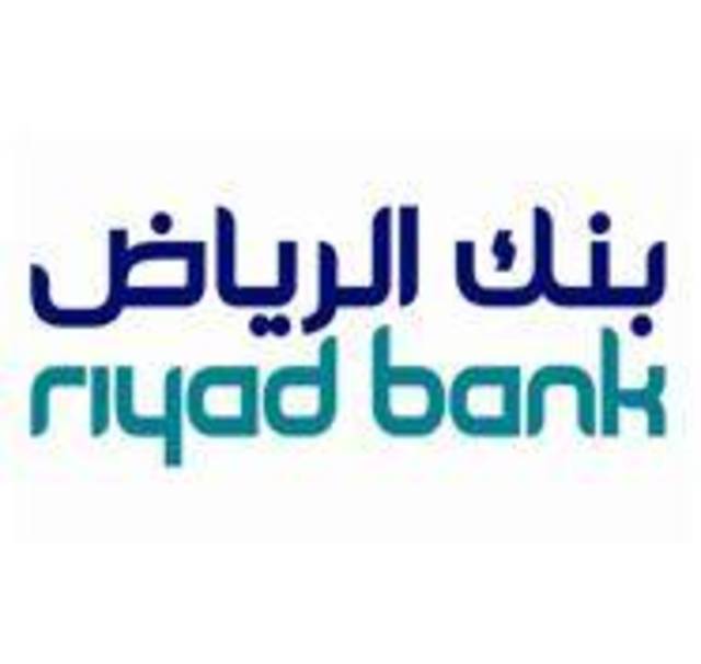 اليوم.. عمومية "بنك الرياض" تناقش توزيع 75 هللة للسهم